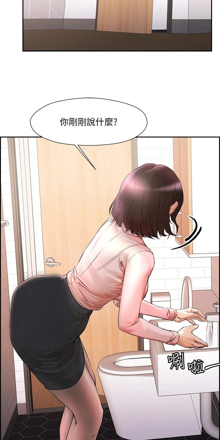 第2章：超能力18