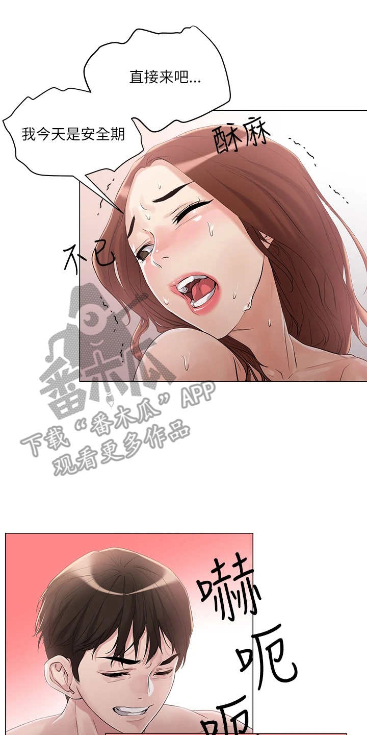 第12章：电话14