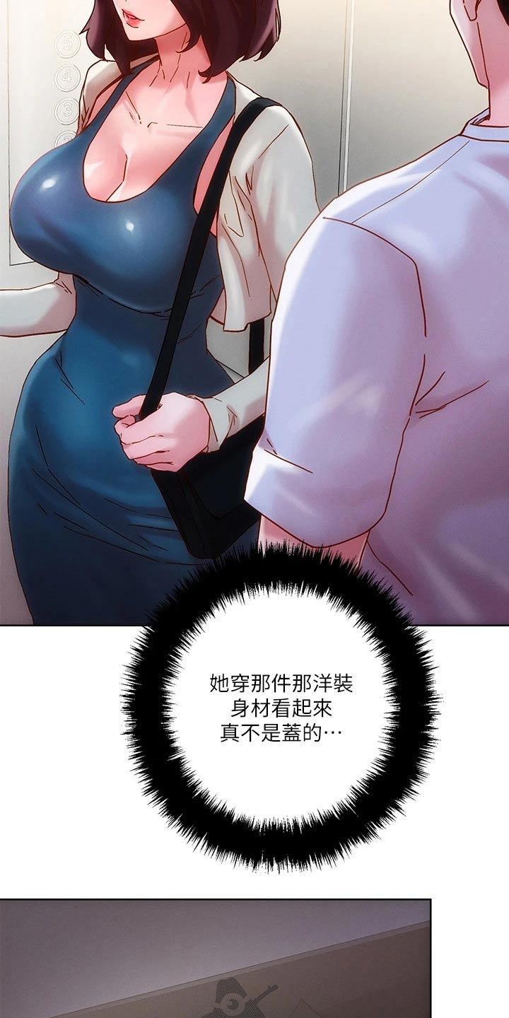 第26章：电梯10