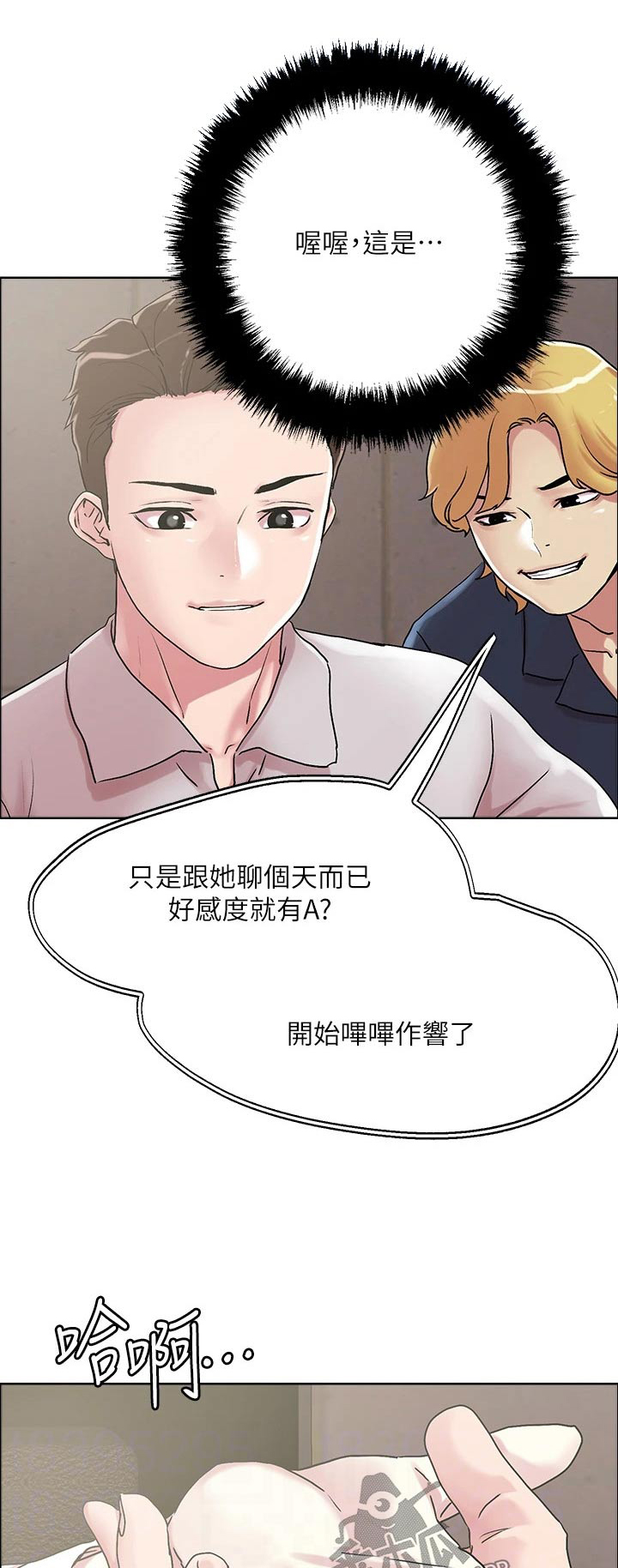第65章：帮助0