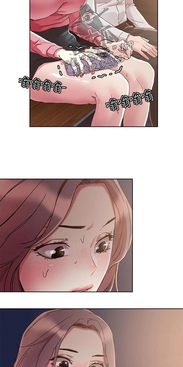 第75章：不想回家6