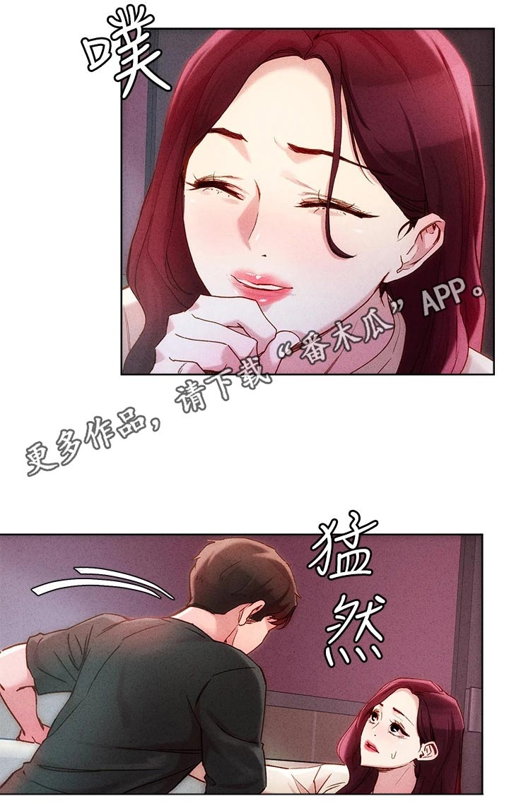 第31章：策略30