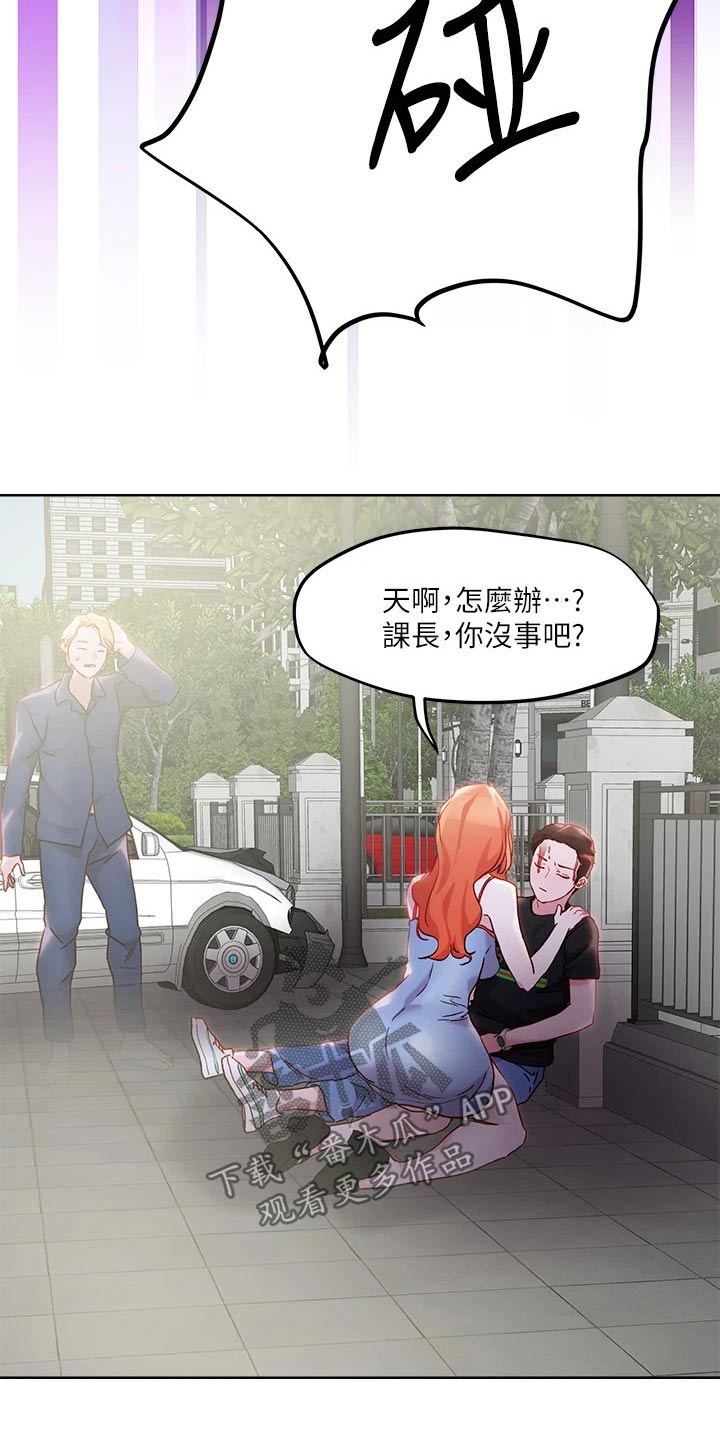 第43章：出手相救17