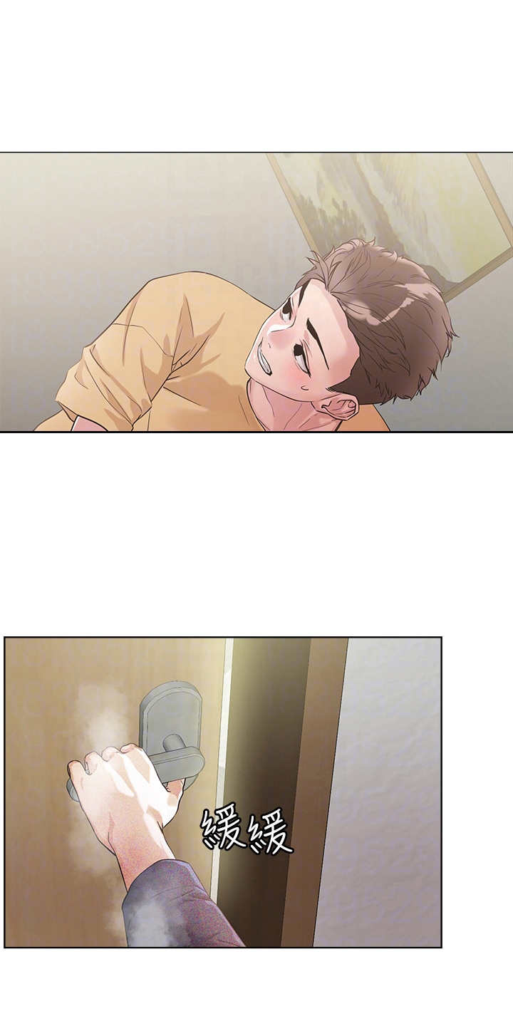 第17章：害羞0