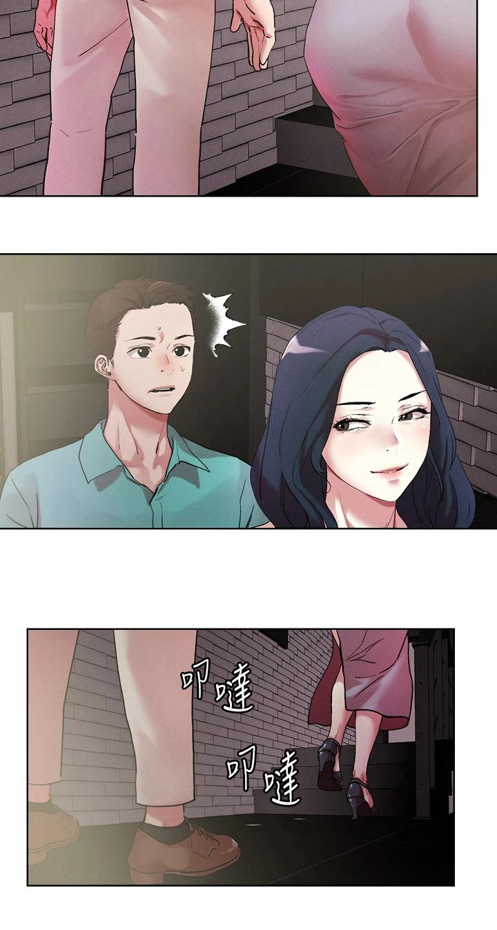 第60章：打招呼21