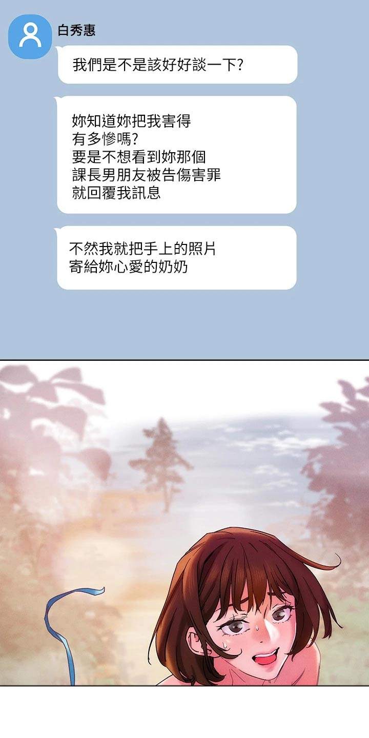第56章：无法接通20