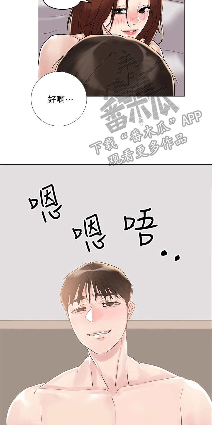 第11章：准备好了11