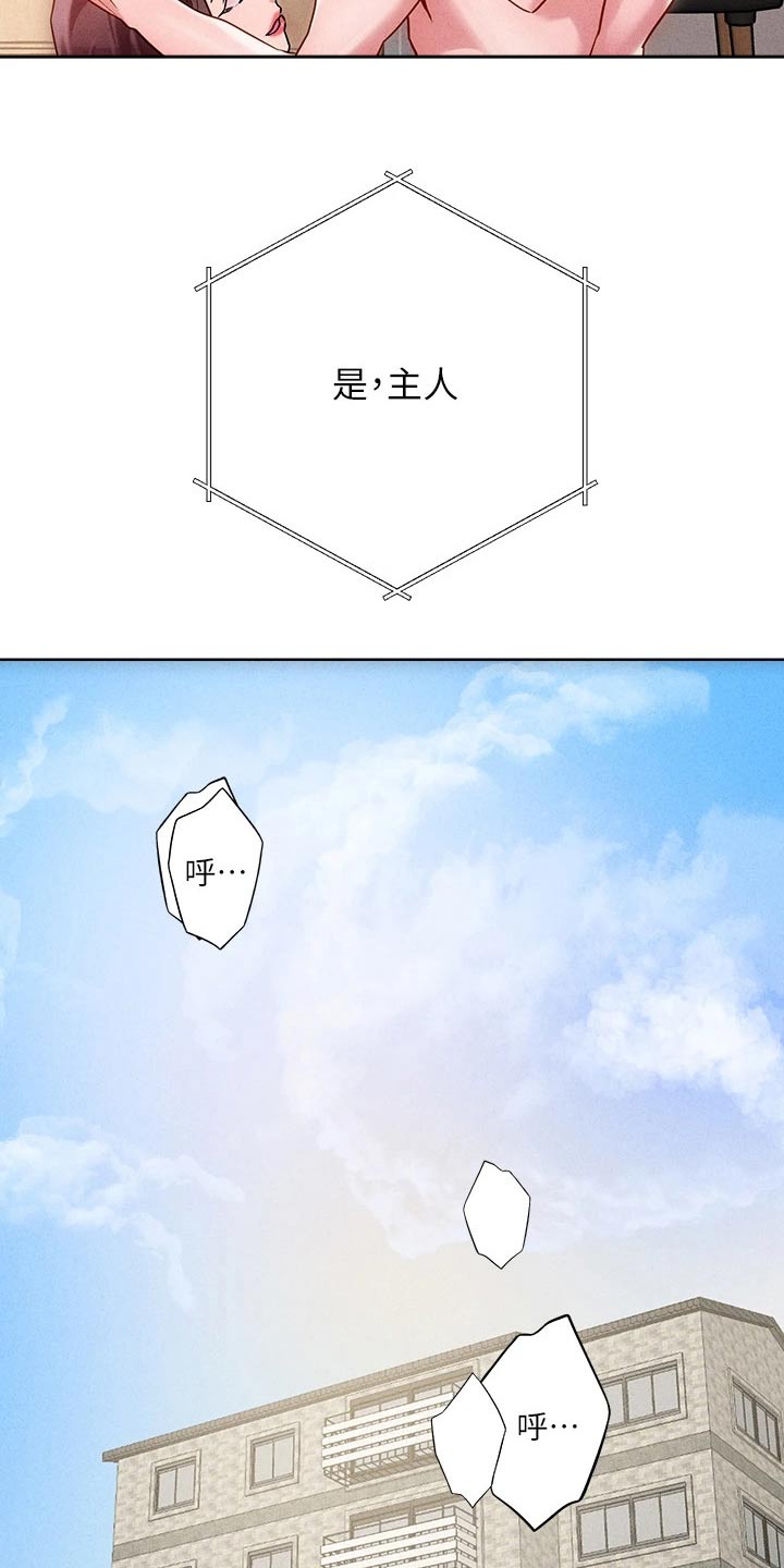 第28章：我想你了13