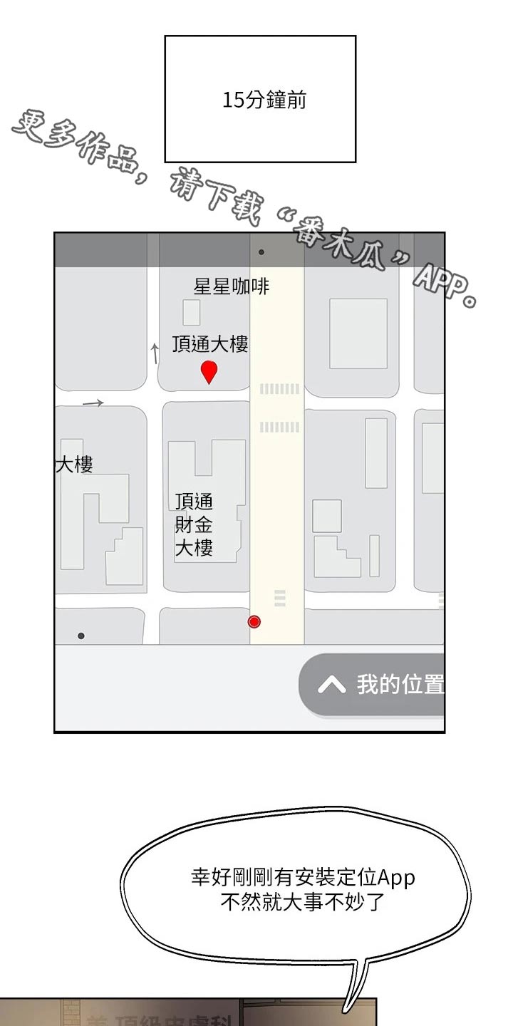 第58章：跟随0
