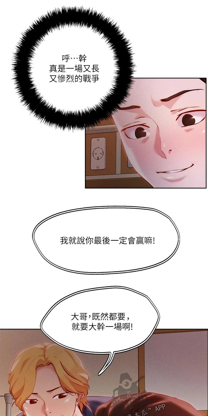 第47章：紧急情况18