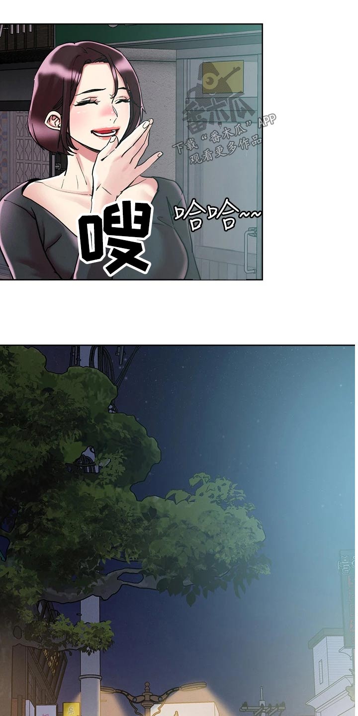 第73章：跟踪7