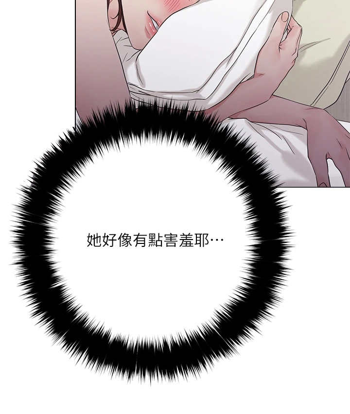 第10章：纠结20