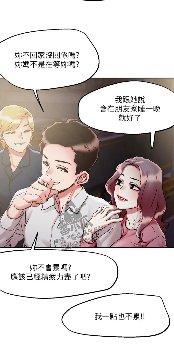 第78章：主题8
