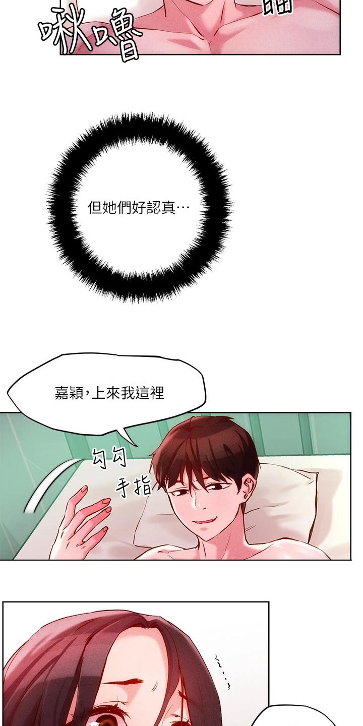第29章：介绍11
