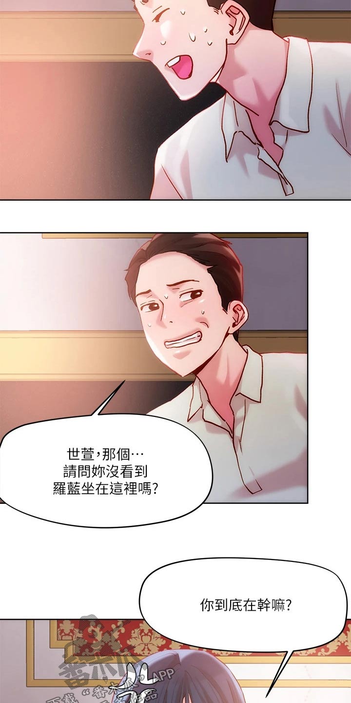 第35章：证词1