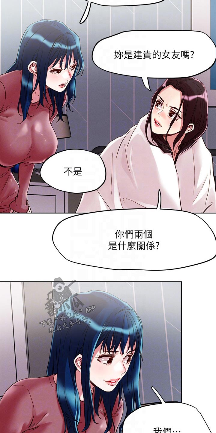 第70章：一起7