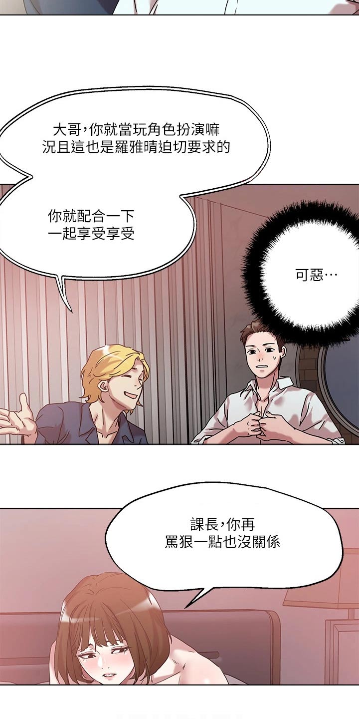 第59章：击退18