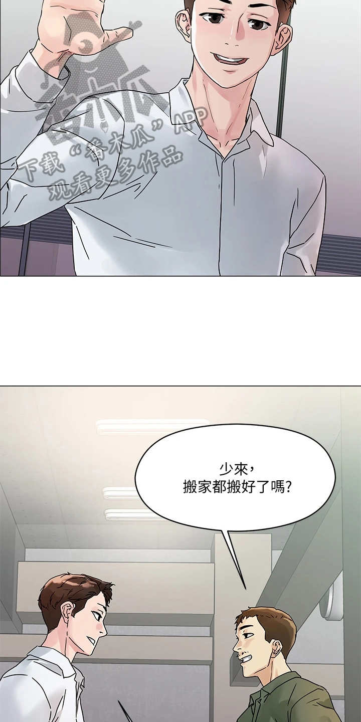 第8章：支线任务8