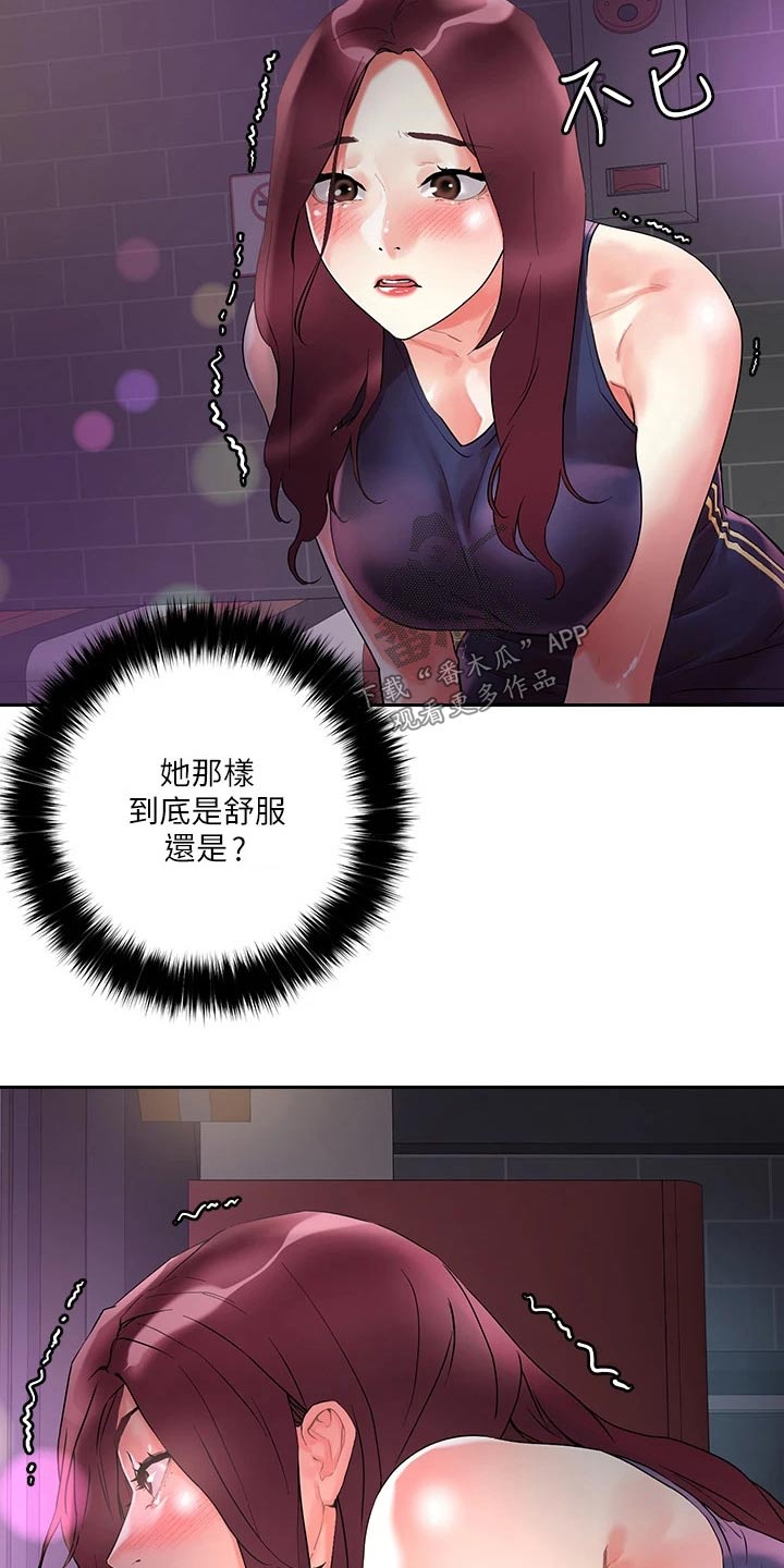 第25章：他们16