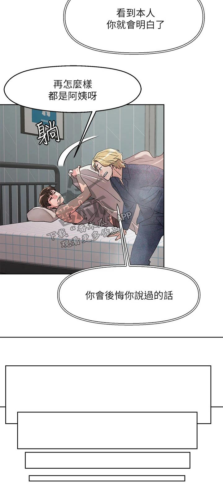 第19章：目标24