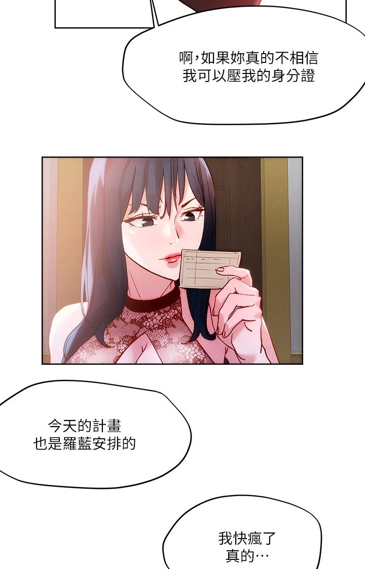 第35章：证词9