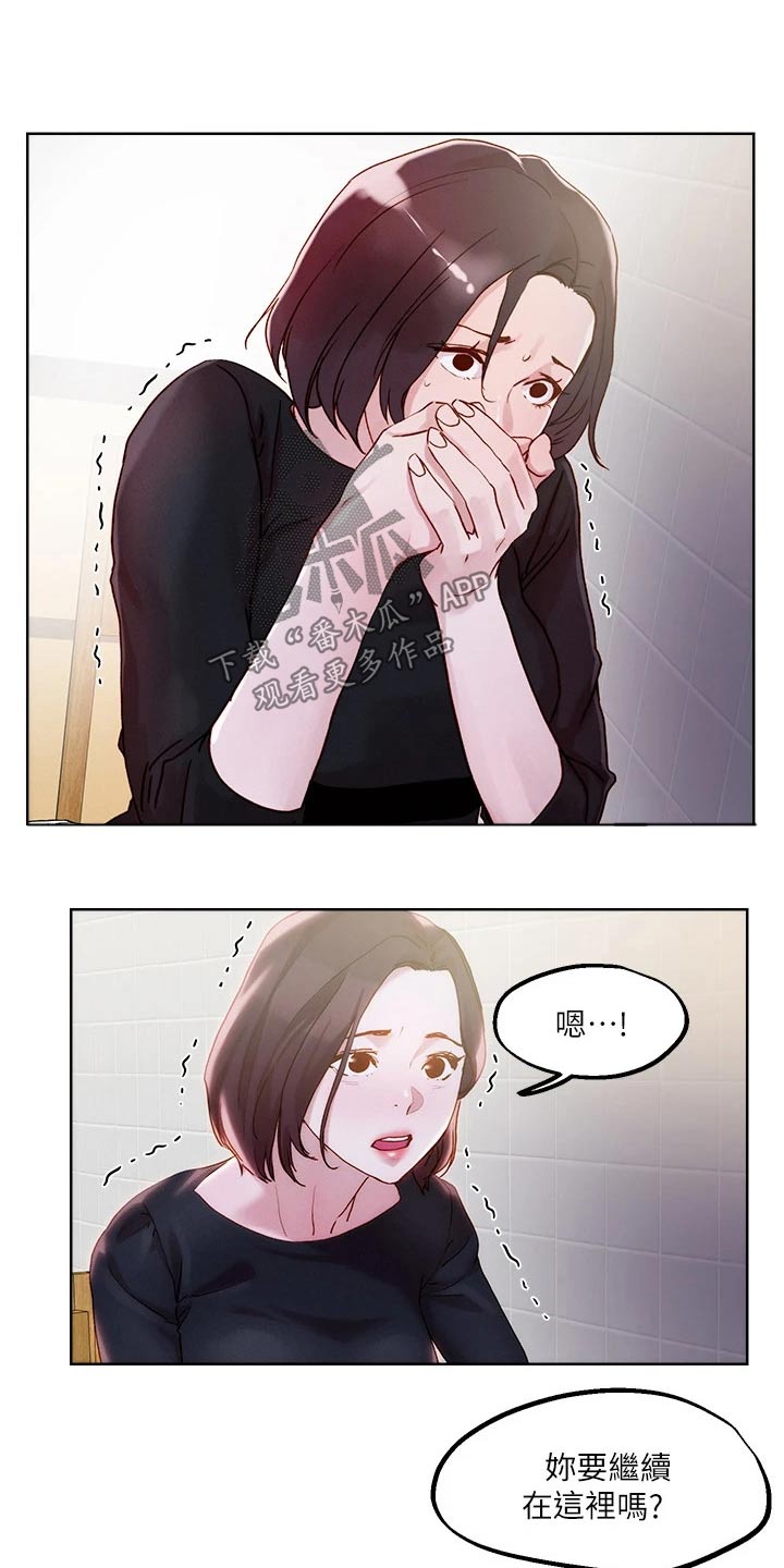 第42章：跟我来22
