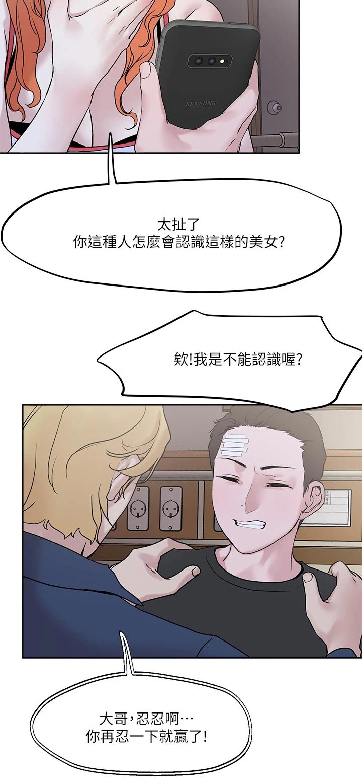 第44章：名牌21