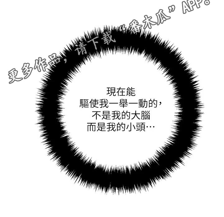 第76章：索要20