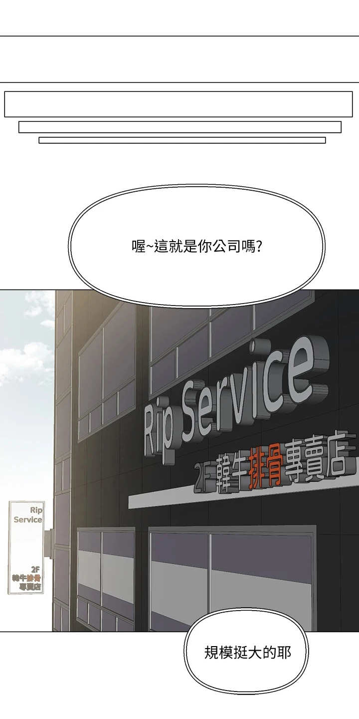 第8章：支线任务0