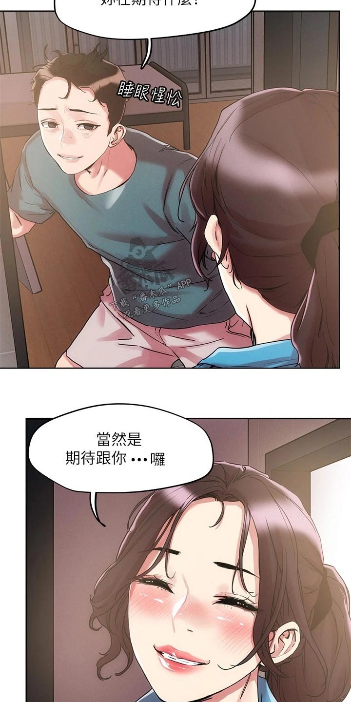 第68章：虚弱7