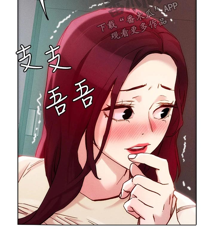 第31章：策略29