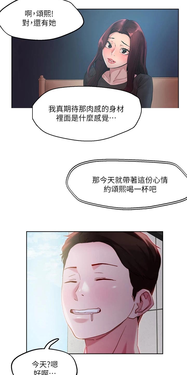 第41章：殡仪馆16
