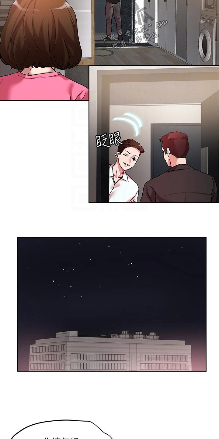 第58章：跟随15