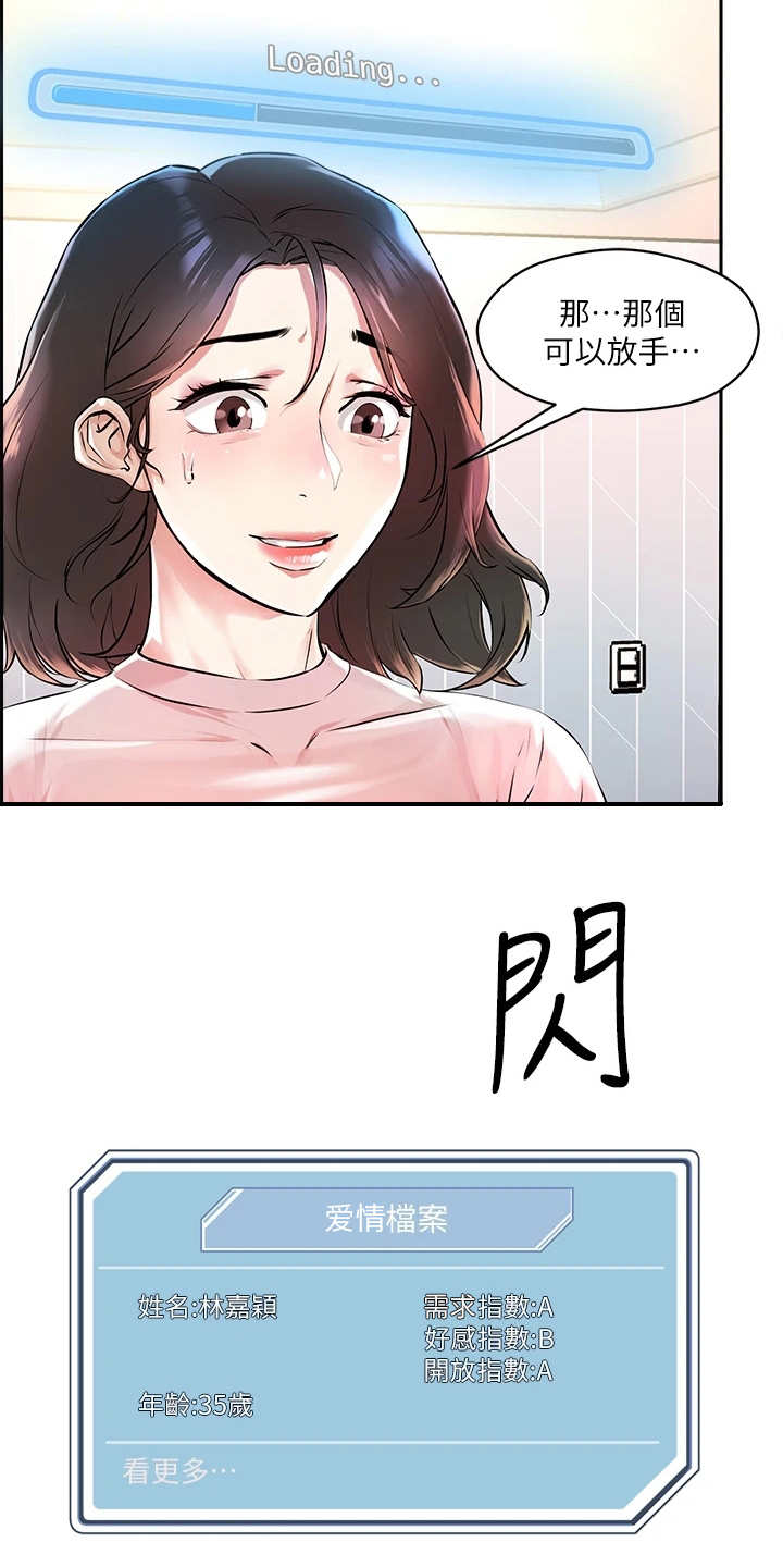 第3章：教学任务7