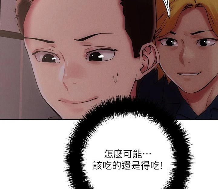 第68章：虚弱16