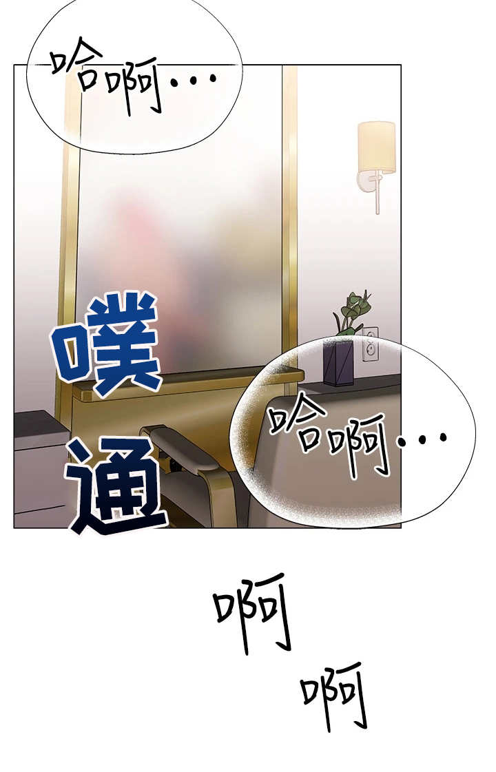 第7章：撩妹话术19