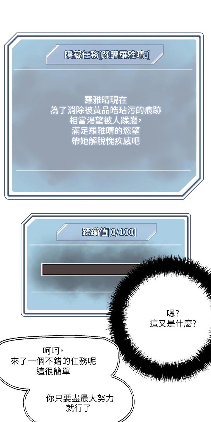 第59章：击退15