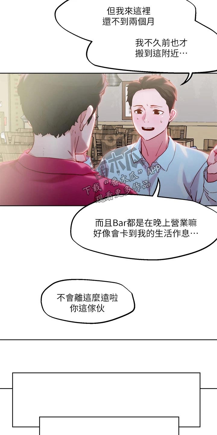 第41章：殡仪馆13