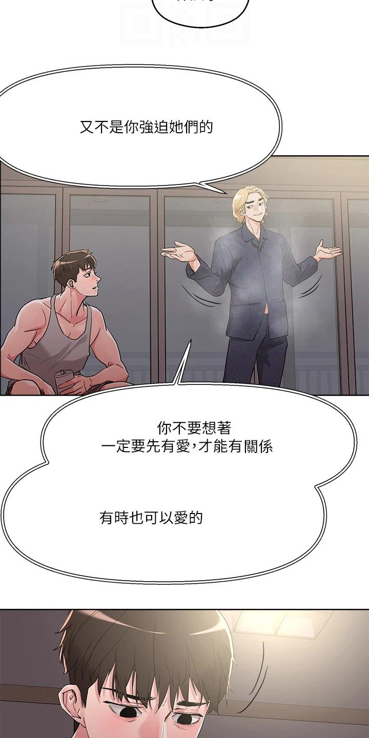 第19章：目标3