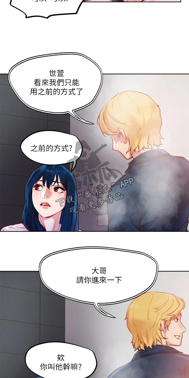 第37章：制度12