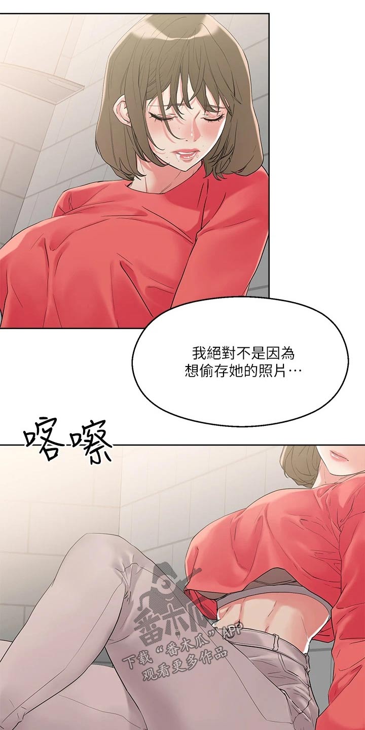 第21章：冲洗15