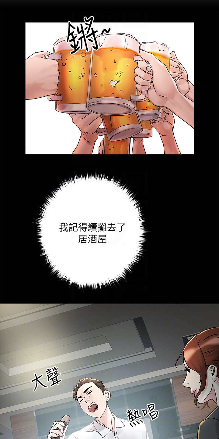 第9章：未来大嫂5
