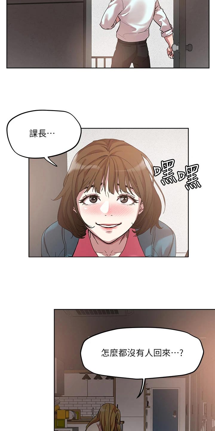 第59章：击退7
