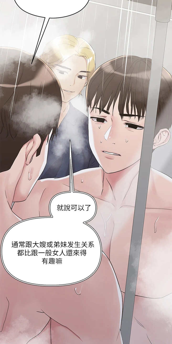 第10章：纠结14