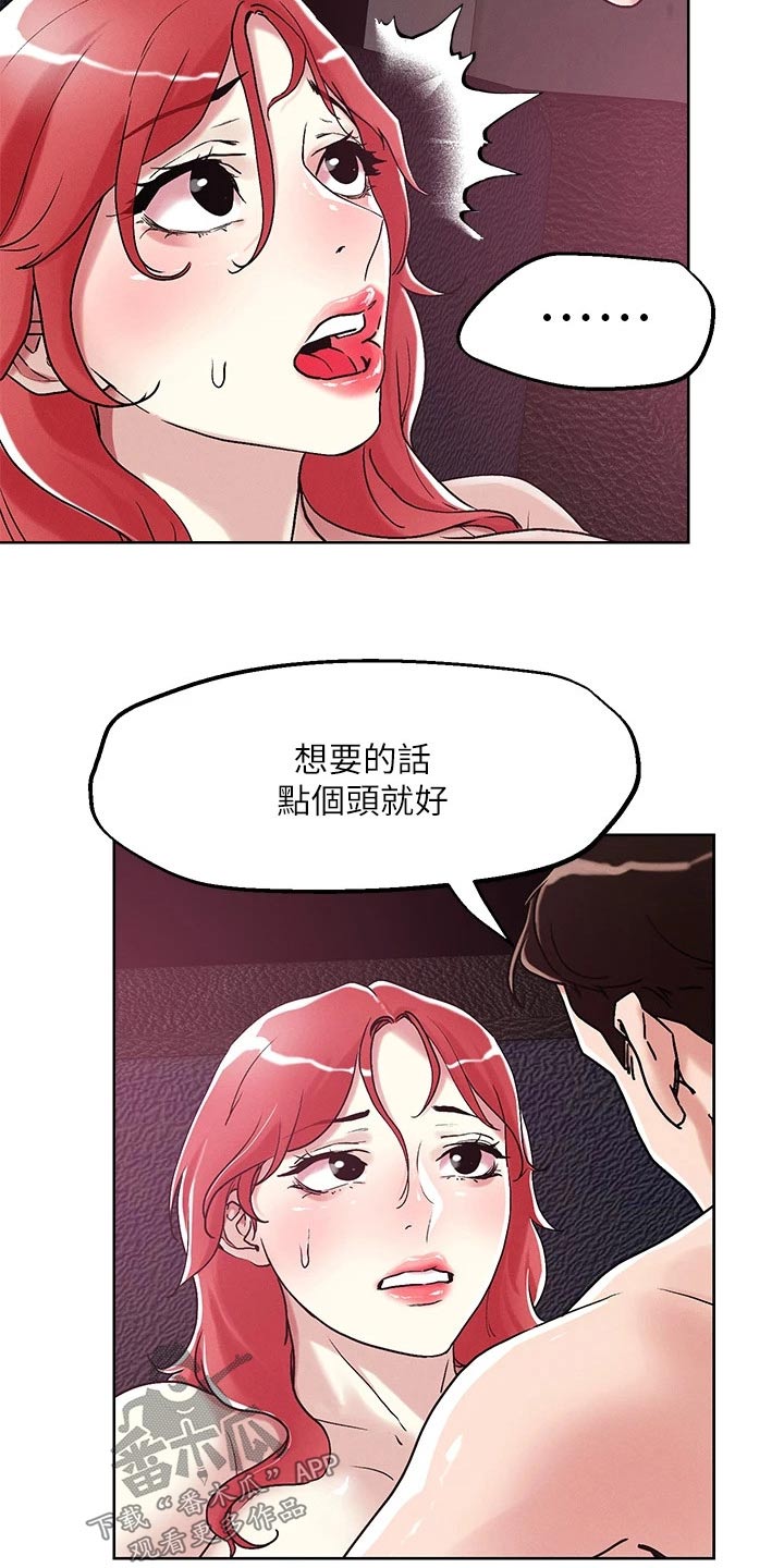 第65章：帮助21