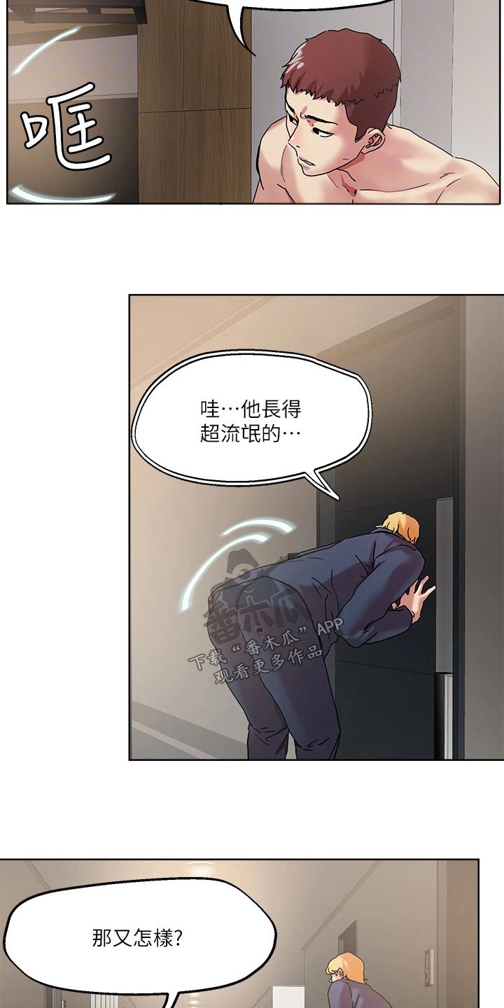第58章：跟随9