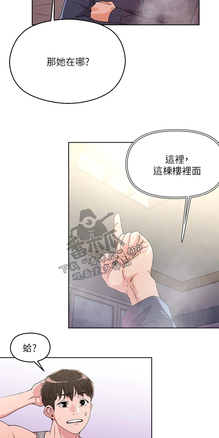 第19章：目标18