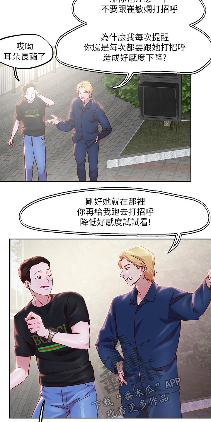 第43章：出手相救7