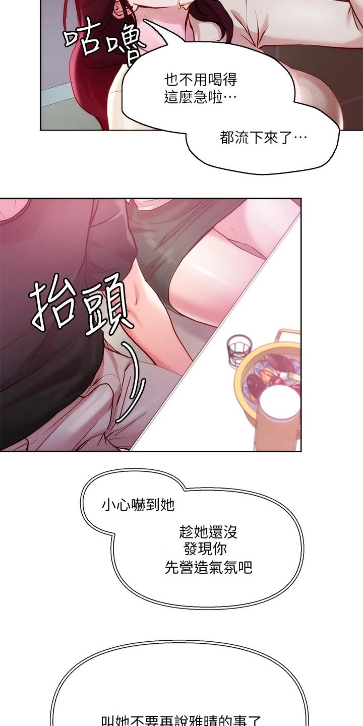 第31章：策略5