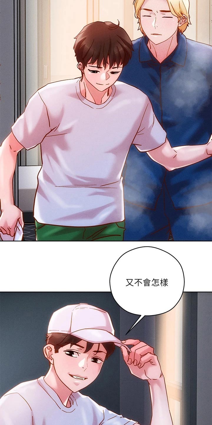 第26章：电梯3